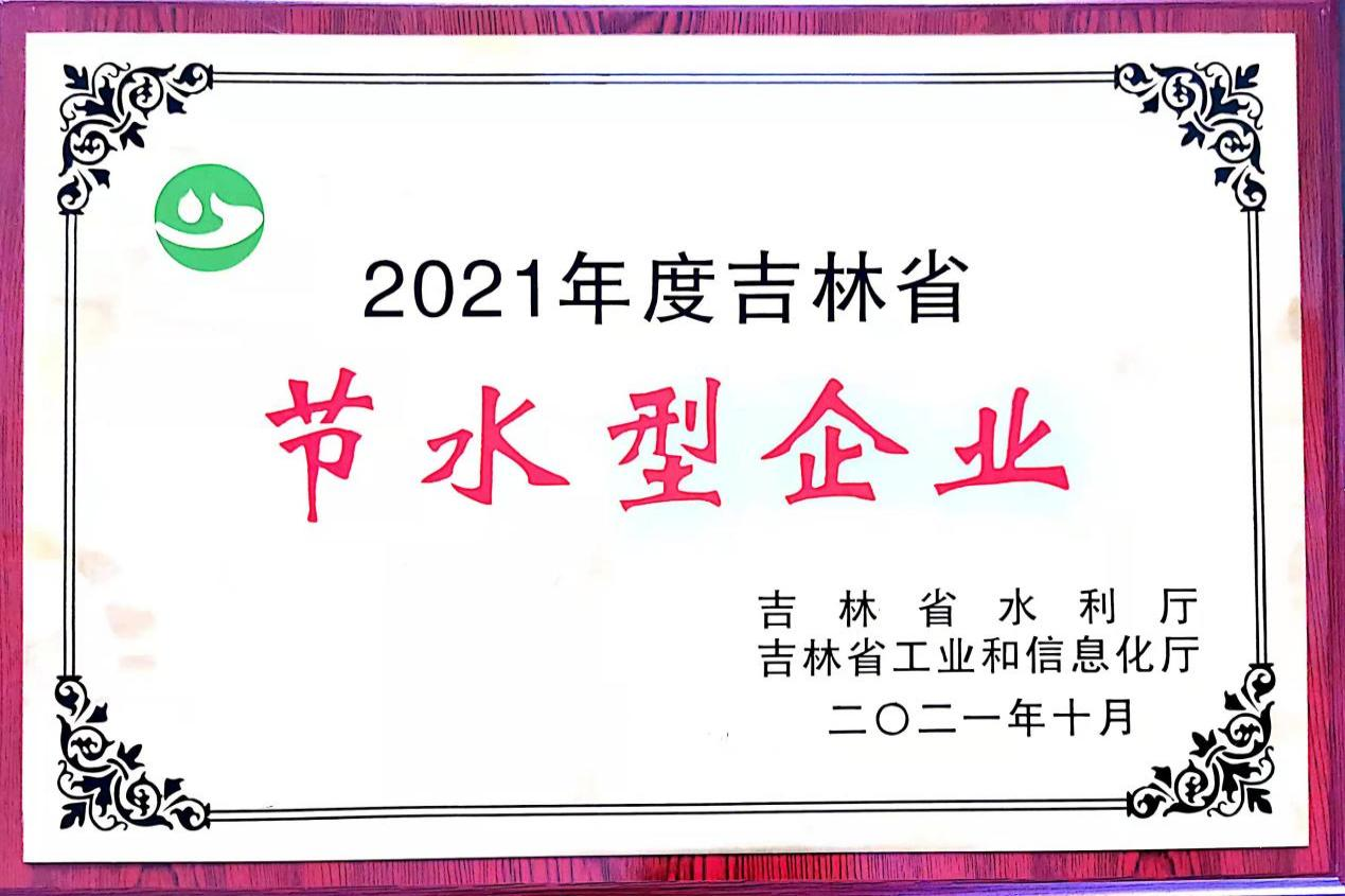 1640737789831890.png 1640737789831890.png